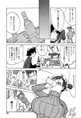 Comic Tenma 2004-02-