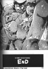 Koisoru Race Queen chapter 2 (ENGLISH), by Chataro-