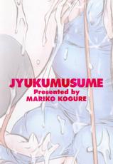[James Hotate] Jyuku Musume-
