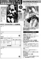 Comic Moog 2006-04-