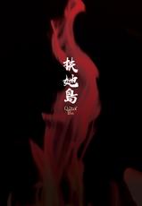 [Kaguya] Futanarijima ~The Queen of Penis~丨扶她島 ~女王之鞭~ Ch. 3 [Chinese] [沒有漢化]-[火愚夜] フタナリ島～The Queen of Penis～ 第3話 [中国翻訳]