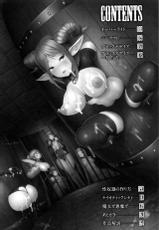 [Shomu] Black Desire -Mesu Ochi Seishori Pet- [chinese]-[しょむ] ブラックデザイア ―雌堕ち性処理ペット― [中国翻訳]