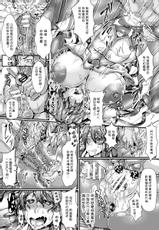 [Misakana] Kenki Saimin - Chijoku no Joushiki Kaihen Battle (2D Comic Magazine Saimin Appli de Henshin Heroine o Yaritai Houdai! Vol. 2) [Chinese] [不咕鸟汉化组] [Digital]-[みさかな] 剣姫催眠 恥辱の常識改変バトル (二次元コミックマガジン 催眠アプリで変身ヒロインをやりたい放題! Vol.2) [中国翻訳] [DL版]