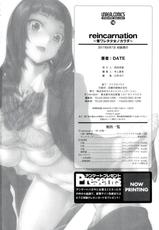 [DATE] reincarnation ~Ubawareta Shoujo no Karada~ [Chinese] [篆儀通文書坊漢化]-[DATE] reincarnation ～奪ワレタ少女ノカラダ～ [中国翻訳]