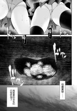 [Oouso] Onaho Kyoushitsu 6-ketsume (COMIC BAVEL 2019-08) [Chinese] [Kirin个人汉化] [Digital]-[大嘘]オナホ教室 6穴目 (COMIC BAVEL 2019年8月号) [中国翻訳] [DL版]
