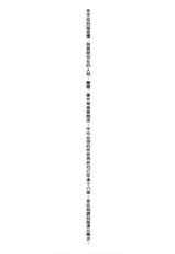 [Alexi Laiho] Zensoku Zenshin Gohoushi Maid | 全速全身♡奉侍女僕 [Chinese] [Digital]-[荒岸来歩] 全速全身♡ご奉仕メイド [中国翻訳] [DL版]
