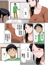[Takasugi Kou] Mamamomi! (COMIC MUJIN 2011-05) [Chinese] [不想记名汉化] [Colorized] [Decensored]-[タカスギコウ] ママモミ! (COMIC MUJIN 2011年5月号) [中国翻訳] [カラー化] [無修正]
