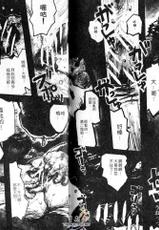 BAKUDAN Vol.5 [Chinese]-爆男 Vol.5 [中国翻訳]