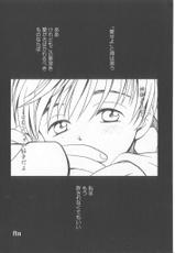 [Anthology][Shota] Romeo Vol.15-