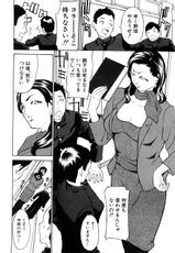 Comic Shingeki 2009.02 Vol.65-