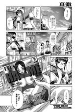Comic Shingeki 2007.09 Vol.48-