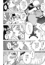 Comic Shingeki 2007.09 Vol.48-