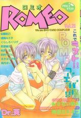 [Anthology][Shota] Romeo Vol.21-