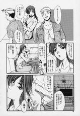 (Itaba Hiroshi) No Make Girl&#039;s-