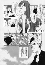 (Itaba Hiroshi) No Make Girl&#039;s-