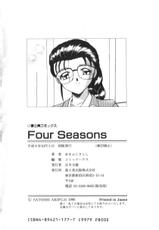 [Akifuji Satoshi] Four Seasons-