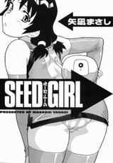 [Masashi Yanagi] Seed Girl-[矢凪まさし] シード・ガール