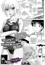 [Tsukino Jougi] Renai Kinshi!! Suieibu (Love is Forbidden Swimming Club!!) [English]-[月野定規] 恋愛禁止!!水泳部 [英訳]