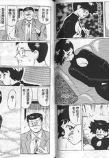 [Heaven-11] Mitsu Chichi Goku 1 (Chinese)-
