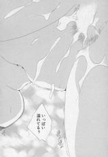 [Mio Kurokawa] Kanojo No Susume-[黒河澪] 彼女のススメ ラブバラシスター編