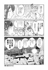 [Tsuya Tsuya] Maid no Mitsukosan Vol.1-