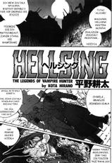 [Hirano Kouta] Hellsing (COMIC Kairakuten 1996-10) [Polish]-[平野耕太] Hellsing (快楽天 1996年10月号) [ポーランド翻訳]