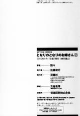 [Tsuya-Tsuya] Tonari no Tonari no Onee-san Vol.2 (Complete) [ENG]-