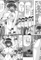 (Adult Manga) [Kamitou Masaki] Sailor Fuku ni Chiren Robo - Yokubou Kairo-[上&ldquo;｡政樹] セーラー服に痴連ロボ 欲望回路