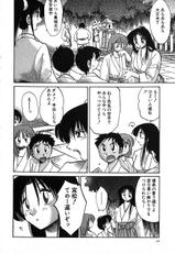 [Tsuya Tsuya] Kasumi_No_Mori Vol.2-