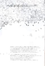 [rca] Rakuen (COMIC Kairakuten BEAST 2019-11) [Chinese] [Digital]-[rca] 楽園 (COMIC 快楽天ビースト 2019年11月号) [中国翻訳] [DL版]
