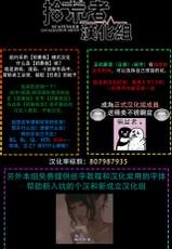 [Tokishiba] Yagi to Ookami no Hatsujou Jijou | 山羊与狼的发情情况 Ch. 1-2 [Chinese] [拾荒者汉化组] [Digital]-[ ときしば] ヤギとオオカミの発情事情 第1-2話 [中国翻訳] [DL版]