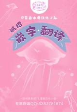 [DUO BRAND]Kuchidzuke wa shukujo no tashinami[亲吻是淑女的嗜好~甜美淫糜的个人授课~][01话][紫色水母汉化]-[DUOBRAND、森本あき] 口づけは淑女の嗜み～甘く淫らな個人授業～ [中国翻訳]
