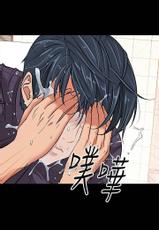 PROFESSOR, ARE YOU JUST GOING TO LOOK AT ME? | DESIRE SWAMP | 教授，你還等什麼? Ch. 2 [Chinese] Manhwa-
