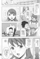 [Shinagawa Ham] Melancholy of sister-in-law-