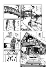 [Noboru Miyama] Reira 5-[三山のぼる] 麗羅 5