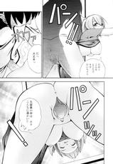 [Hime Hajime] Azusa karareppanashi-[姫はじめ] あずさ狩られっぱなし