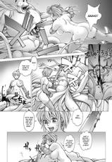 [Kozo Youhei] Punky Knight - Showdown! Monster Tentacle [ENG]-