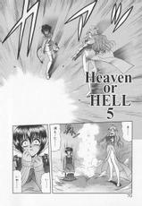 [BLUE BLOOD] Heaven or HELL Advanced - raw-