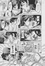 [Takeda Hiromitsu] Zettai Zettai Ojou-sama  -   Comic Megastore 2009-09-