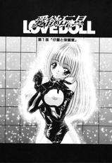 [Nekojima Lei] Love Doll-[猫島礼] 愛欲玩具