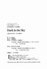 [Ryuichi Hoshino] Dark in the Sky-[星野竜一] Dark in the Sky
