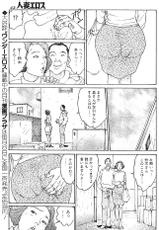[katsuragi takashi] hitoduma eros vol.9-[桂木高志] 人妻エロス 第9集