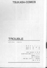 [MG JOE] TROUBLE-[MGジョー] TROUBLE (トラブル)
