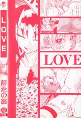 [Shiwasu no Okina] Love-[師走の翁] LOVE
