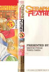 Seraphic feather 5-