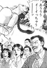 [Core Comics (Toshio Maeda)] Korogari vol 4-ころがり釘次女体指南