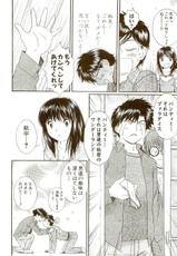 [Hiyoko Kobayashi] HIYOKO BRAND Okusama wa Joshikousei 10-[こばやしひよこ] HIYOKO BRANDおくさまは女子高生 10