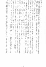 [Hiroki Kuroi] Gakuen Ninpouchou Setsuna Inryoku no Kunoichi-[黒井弘騎] 学園忍法帳 セツナ 淫辱のくノ一