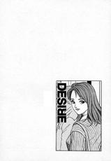 [Kotani Kenichi] Desire Vol. 1 (Complete)[English]-