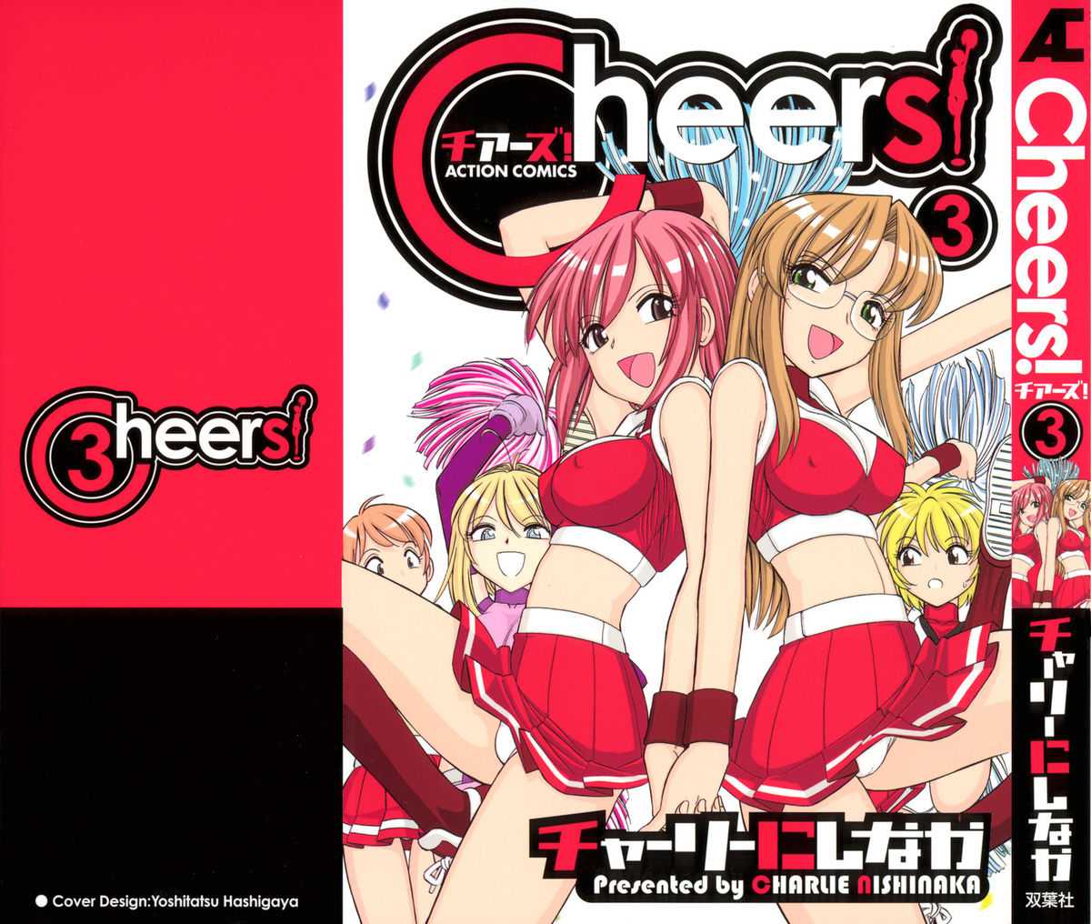 [Charlie Nishinaka] Cheers! Vol. 3 [チャーリーにしなか] Cheers！ チア―ズ！3